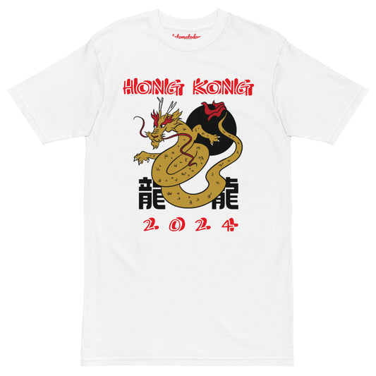 Totomatodomo Year of the Dragon Unisex Heavyweight T-Shirt