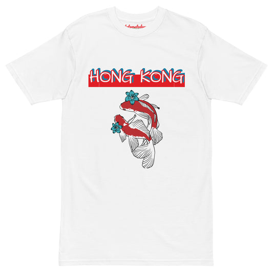 Totomatodomo Hong Kong - Koi Fish -Unisex Heavyweight T-Shirt